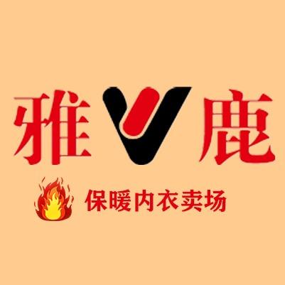 幕斯服饰