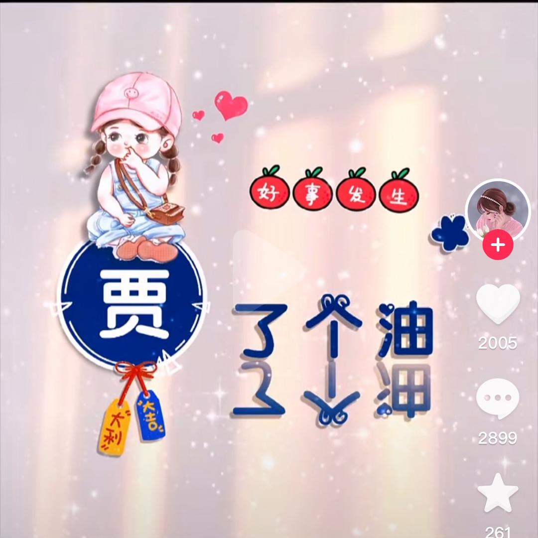 高丽营拾月美甲美睫纹绣护肤