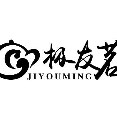 物我无尽陶瓷