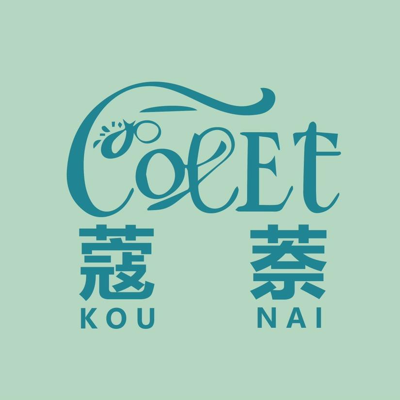 蔻萘Coalet宠物鲜粮