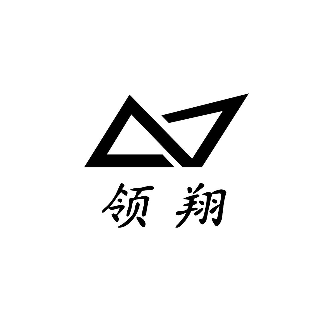 领翔直播硬件位置切换