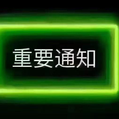 蜡笔大新