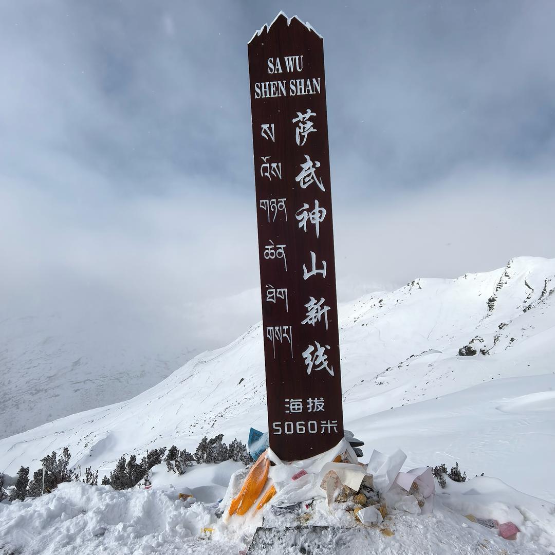 萨武本地向导 阿吉