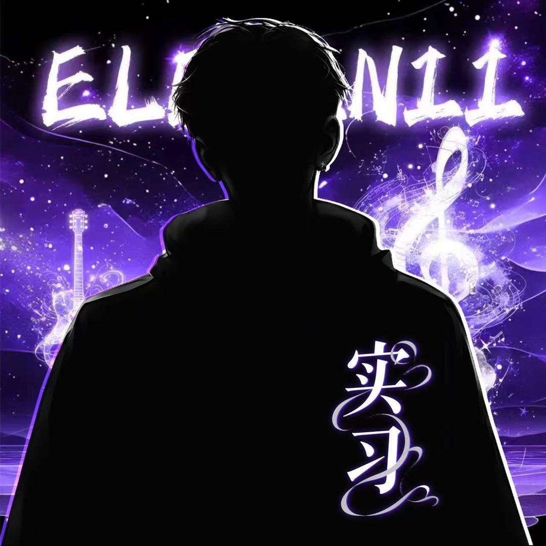 E· Au