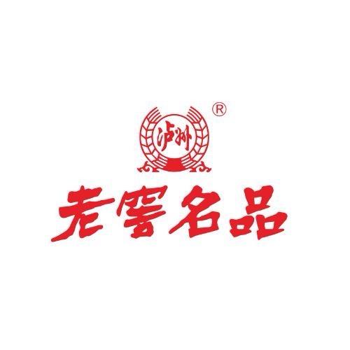 泸州老窖名品商贸店