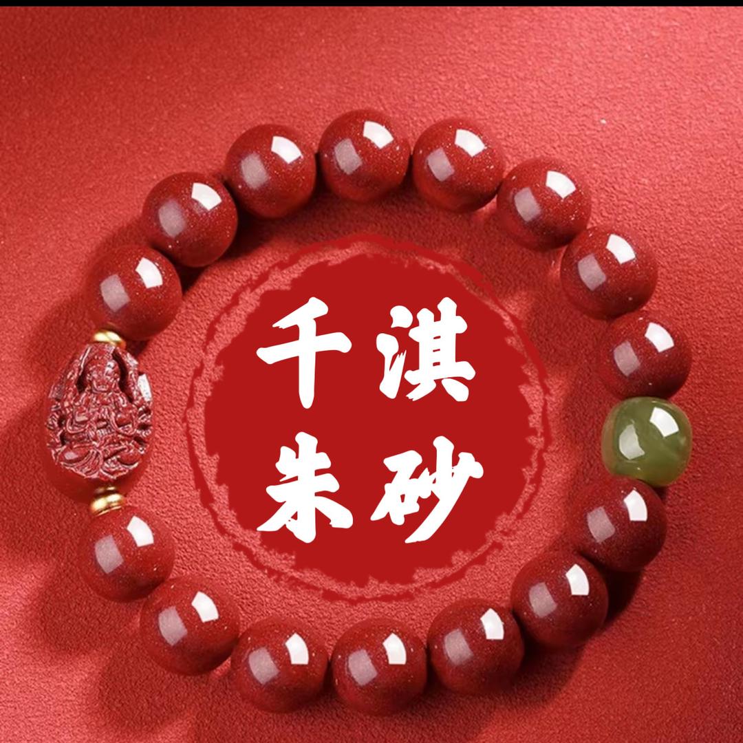 千淇珠宝严选