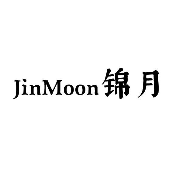 锦月美学官方号