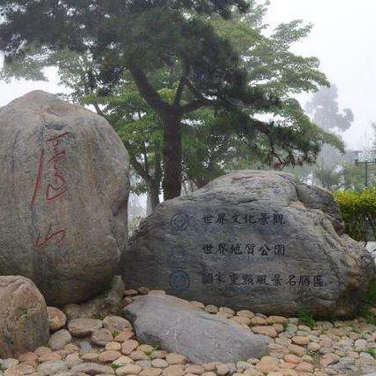 咩🦜啮🦜亨🦜