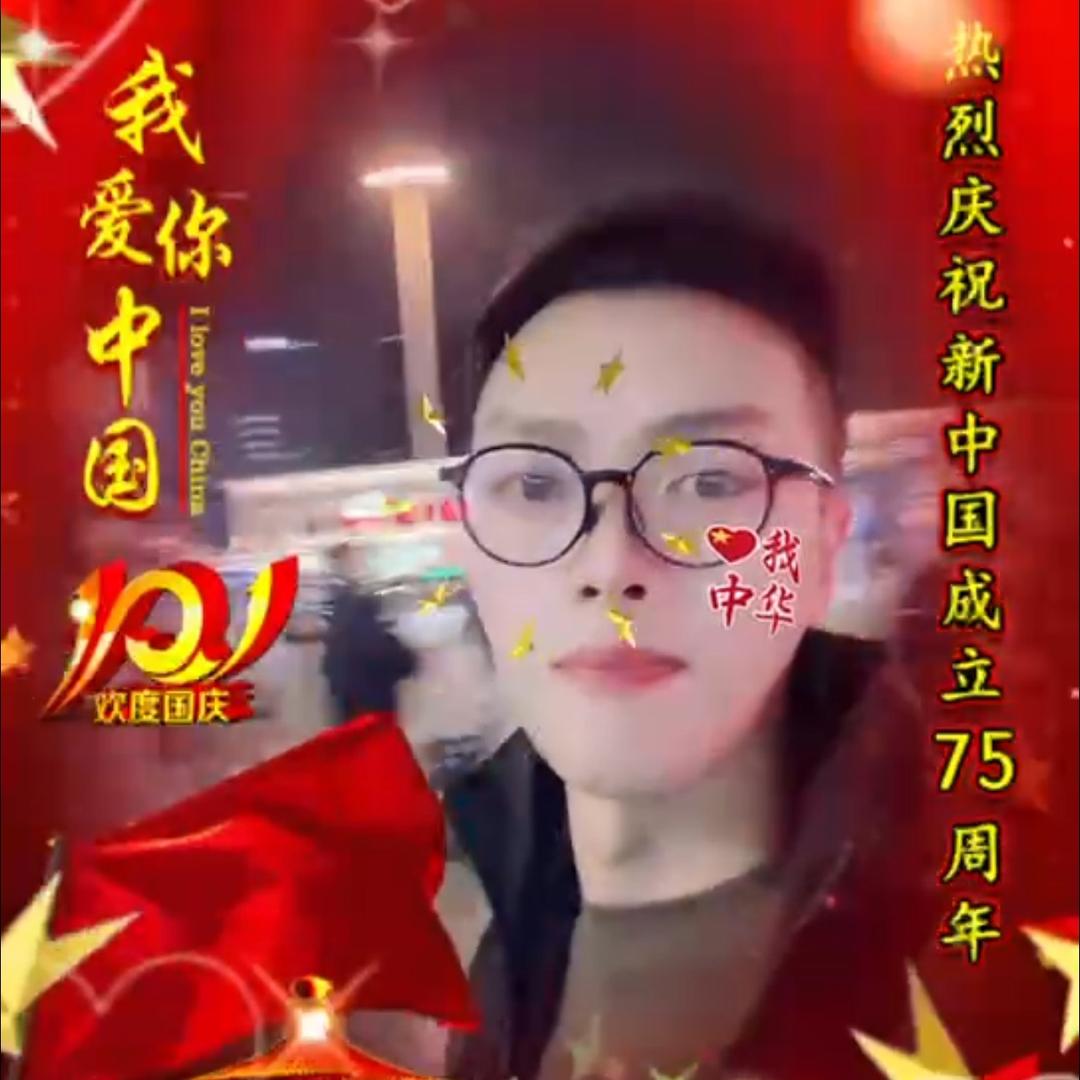 毅飞