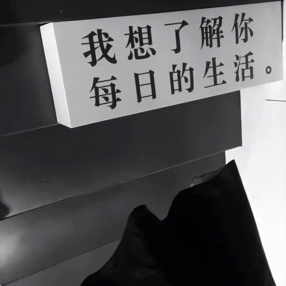 雾非雾丶╮の迷惘