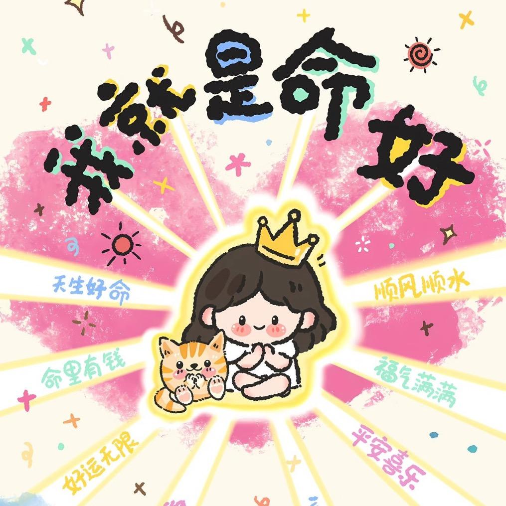 瘦到90斤