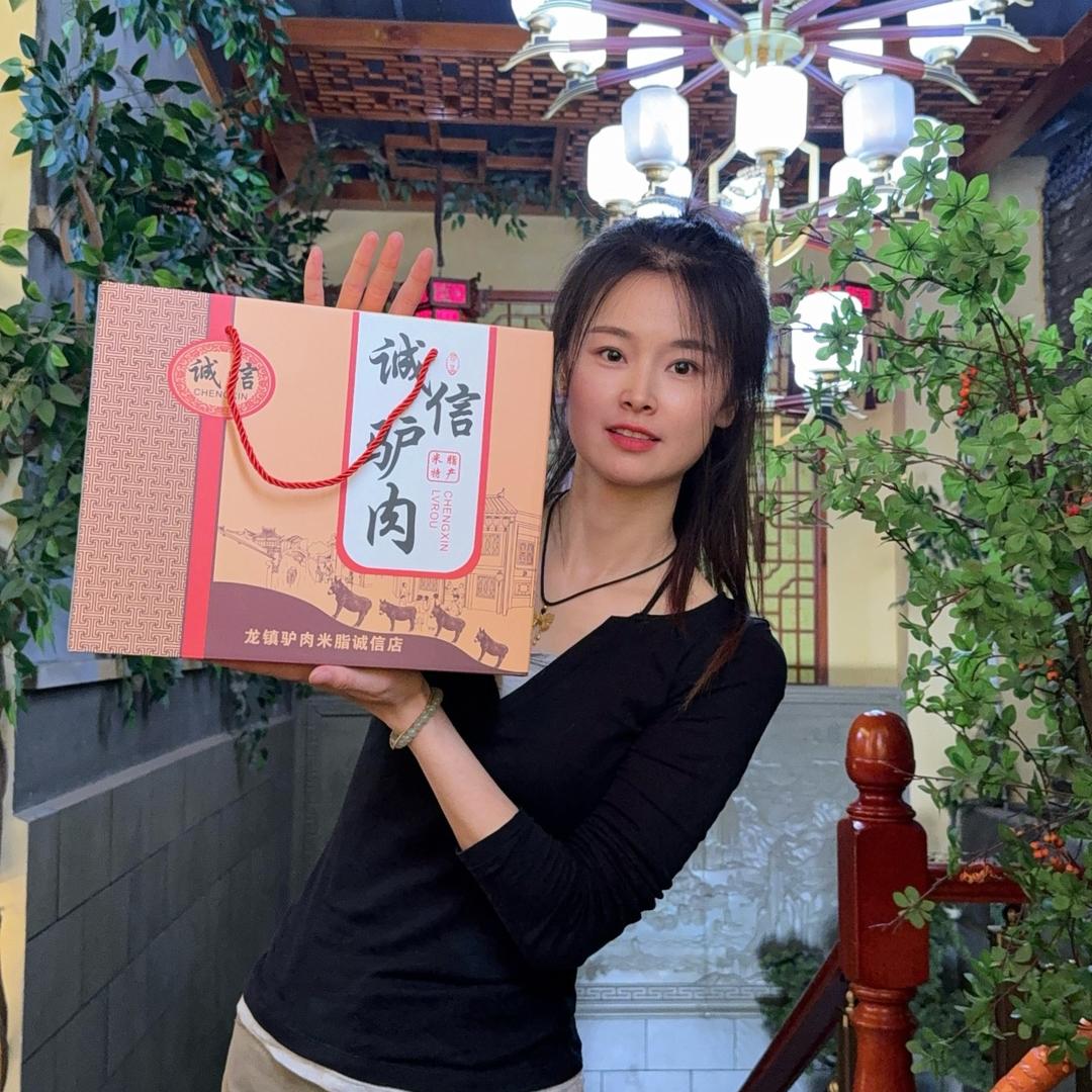 卖驴肉的小周姐姐🧍‍♀️