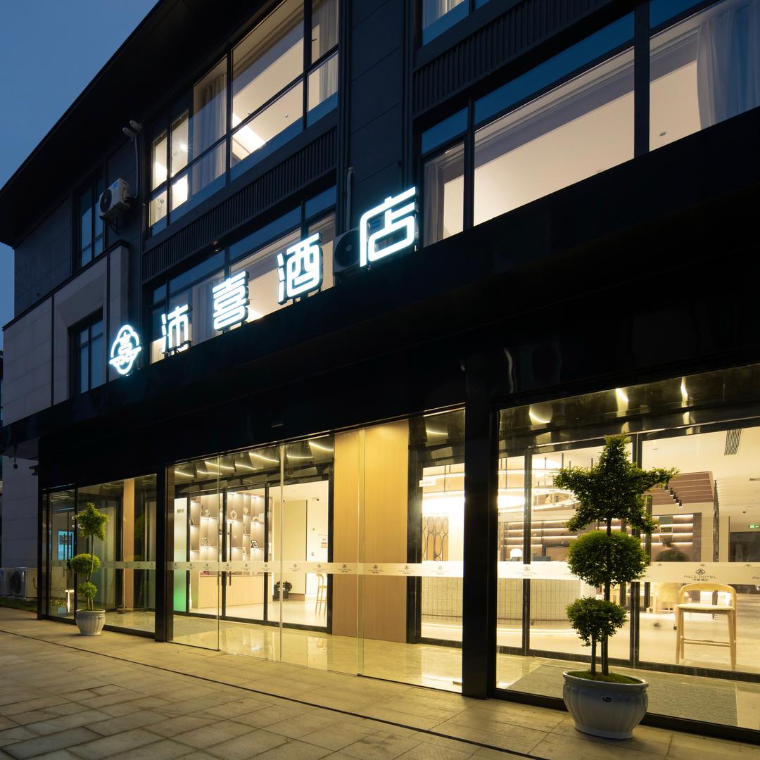 扬州瘦西湖沛喜酒店直播号