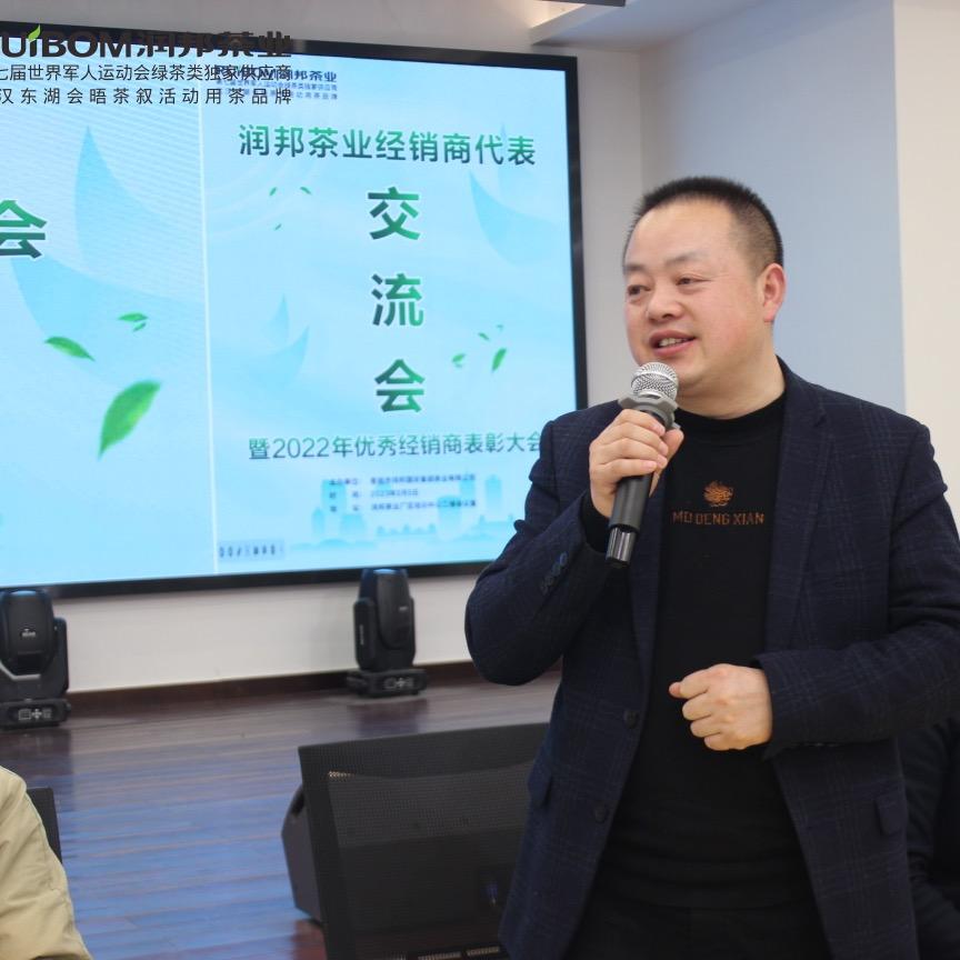 恩施玉露（本福）