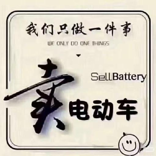 南宁慧华电动车经营部