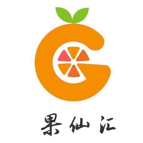 果仙汇果品（水果代销）