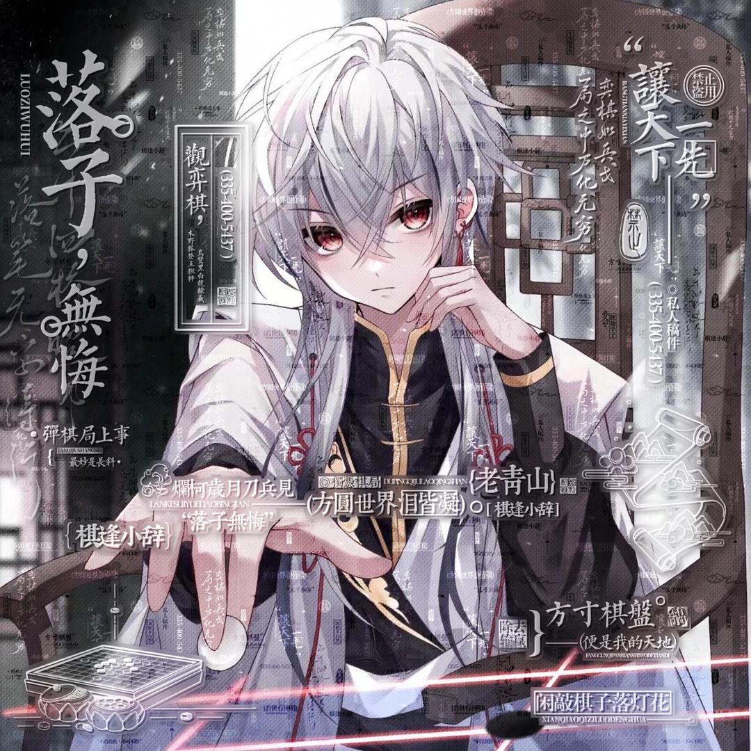 南辞ovo