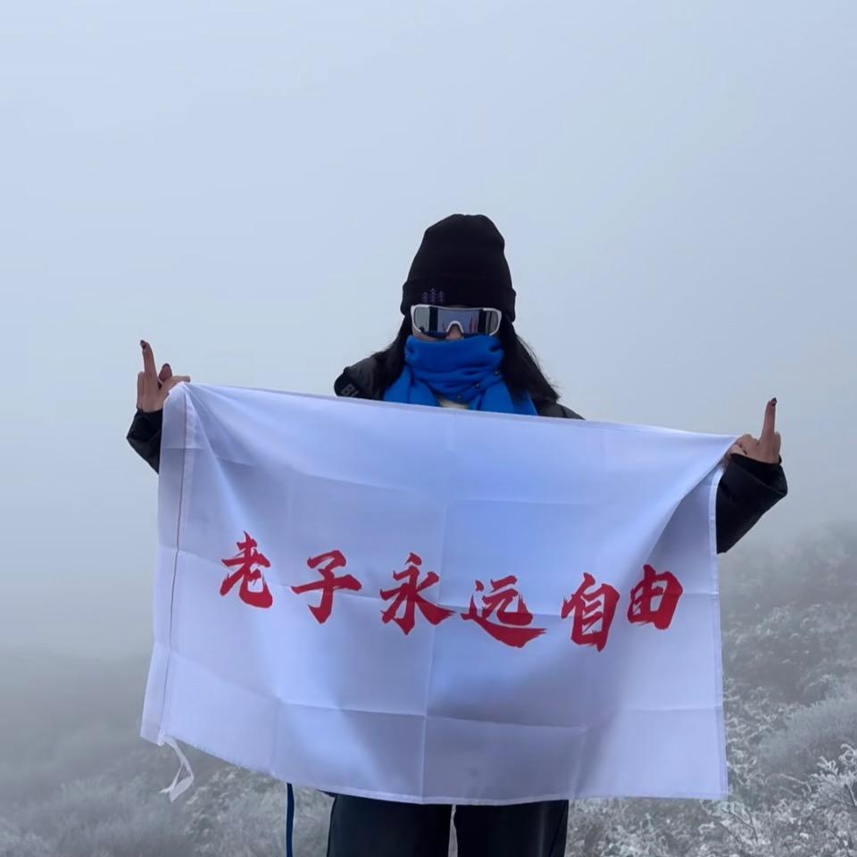 游牧野马
