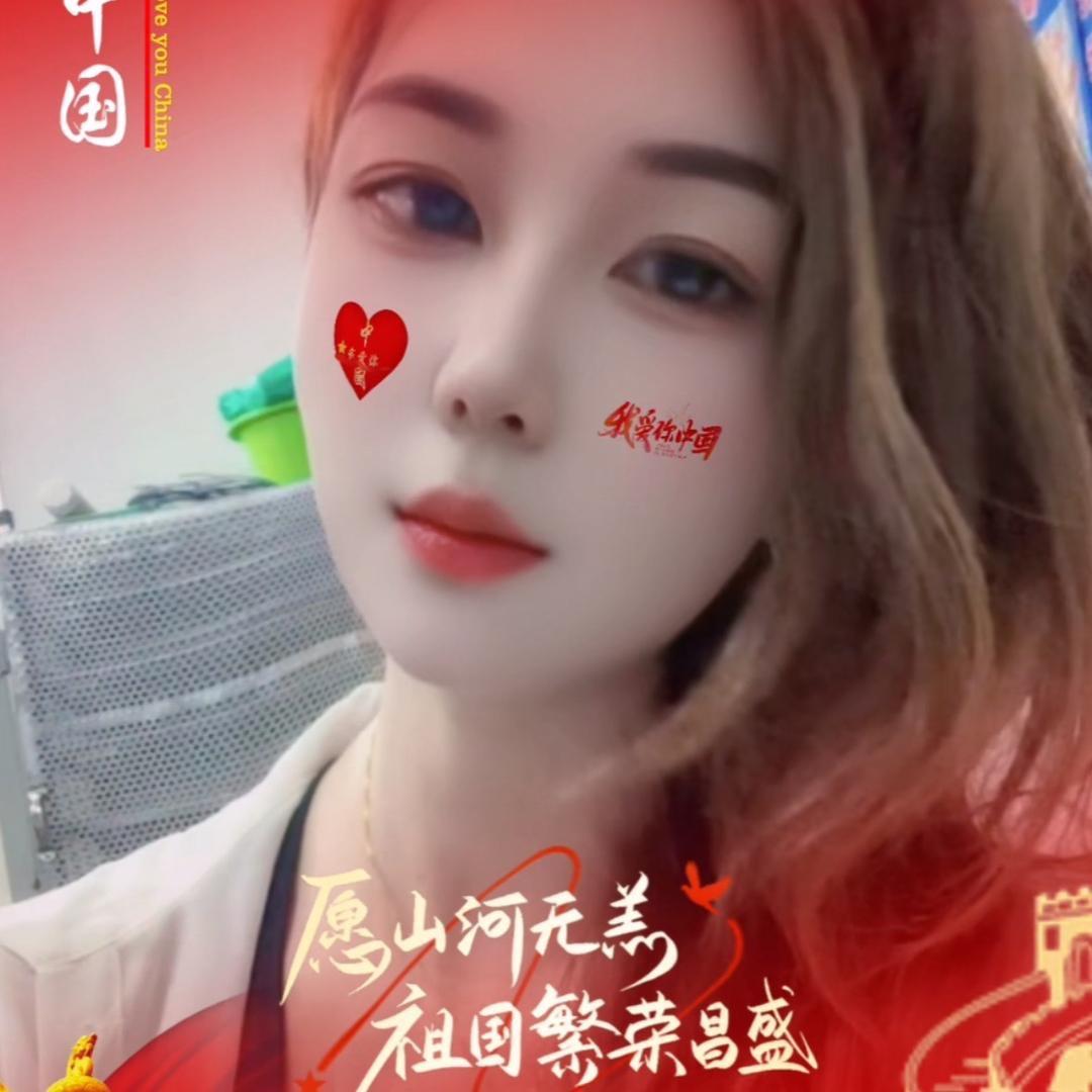 💕陈好💕