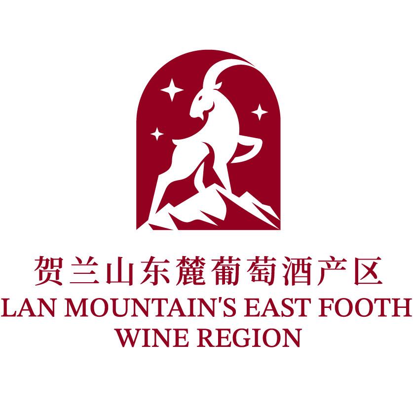 宁夏贺兰红酒业有限公司企业店