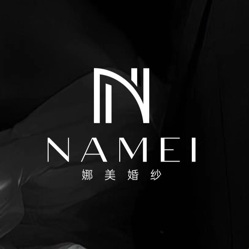 娜美小助手
