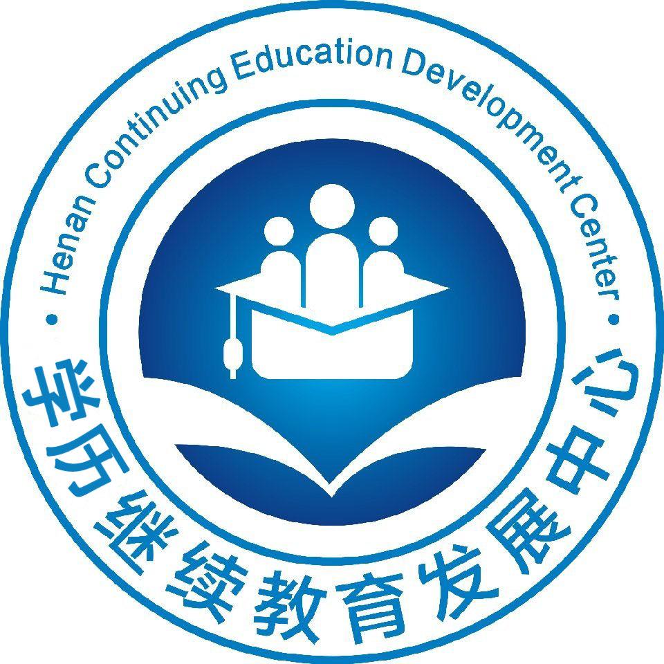 学历咨询报考中心