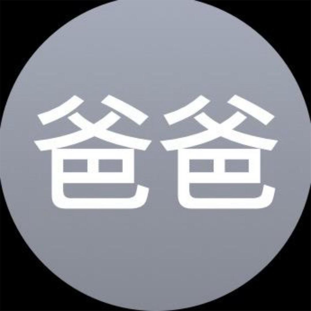 AAA袜子批发周哥