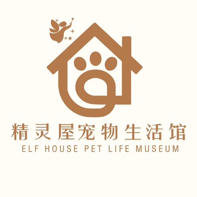 七里河区精灵屋宠物美容馆