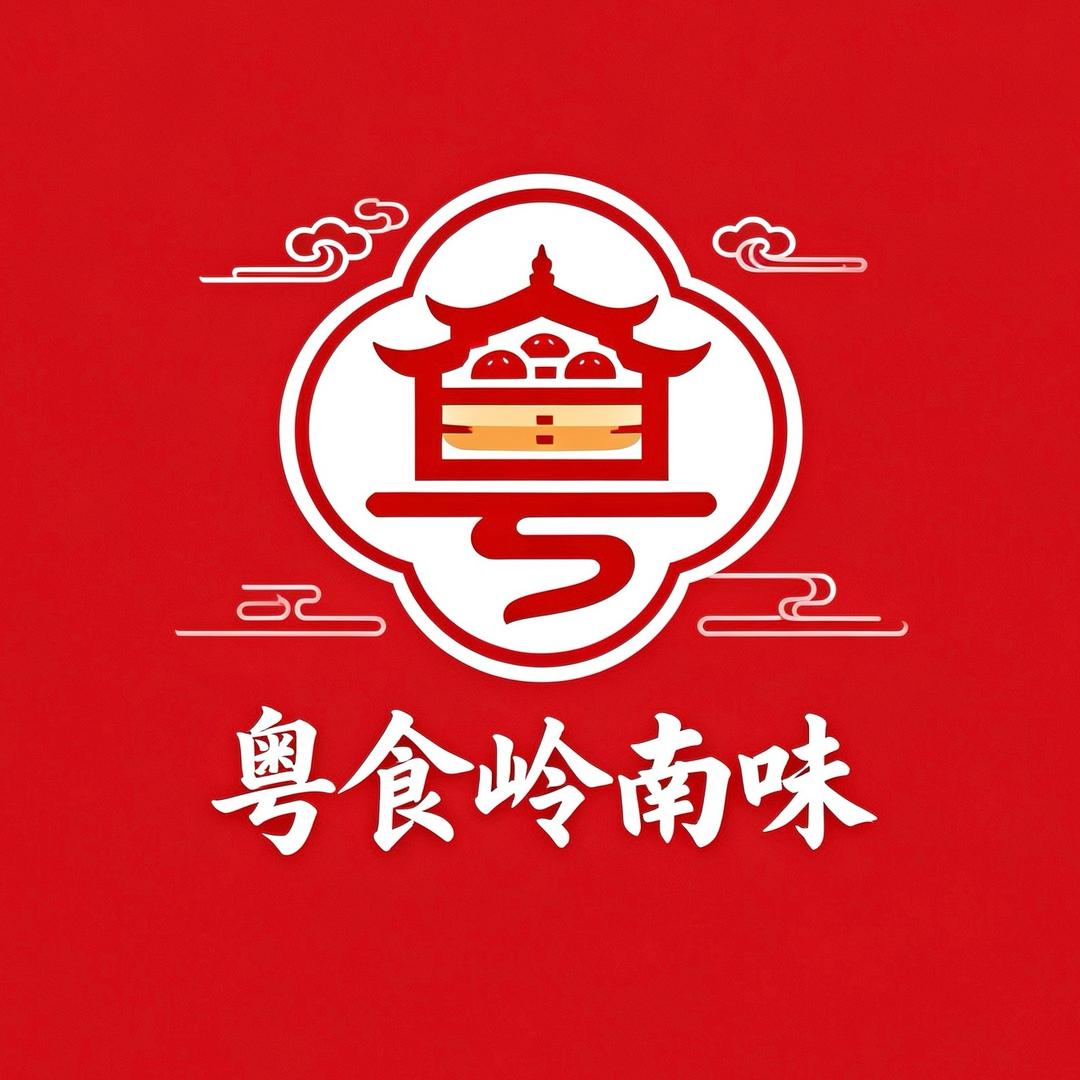 粤食岭南味