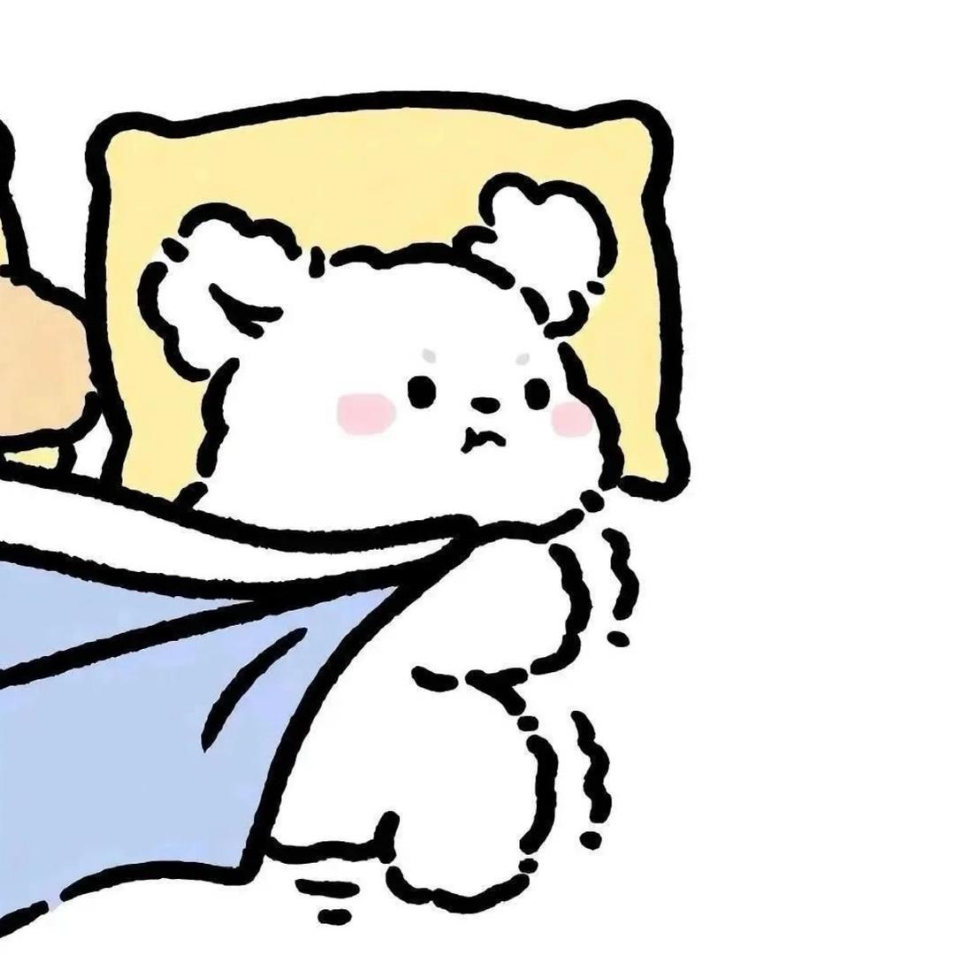 不是璠