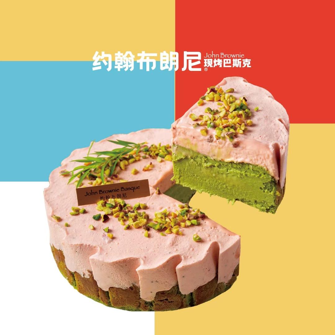 约翰布朗尼巴斯克官方号