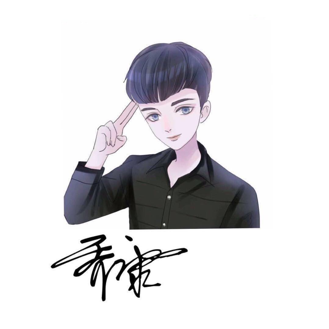 ☞  大 康