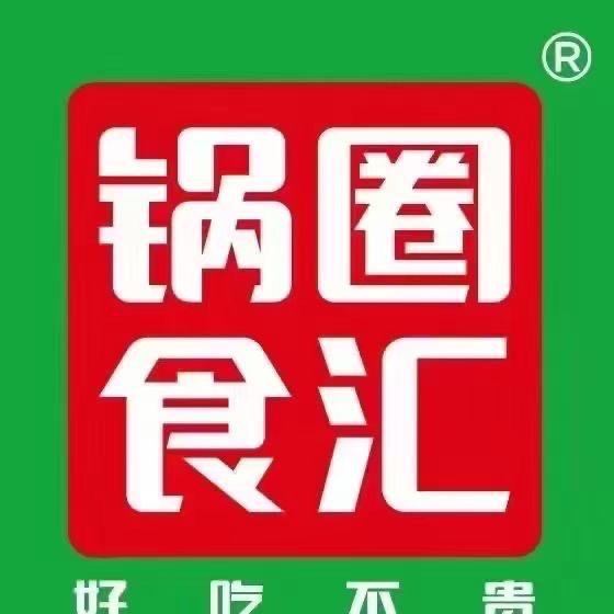 锅圈食汇浏阳直播福利社