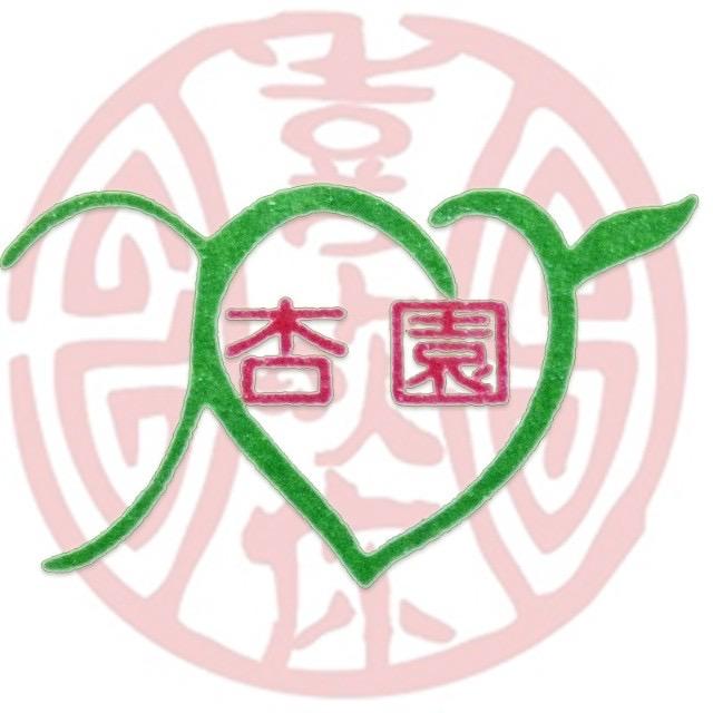 汕头市澄海区杏园食品厂