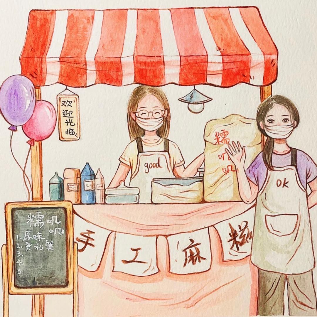 李饱饱麻糍