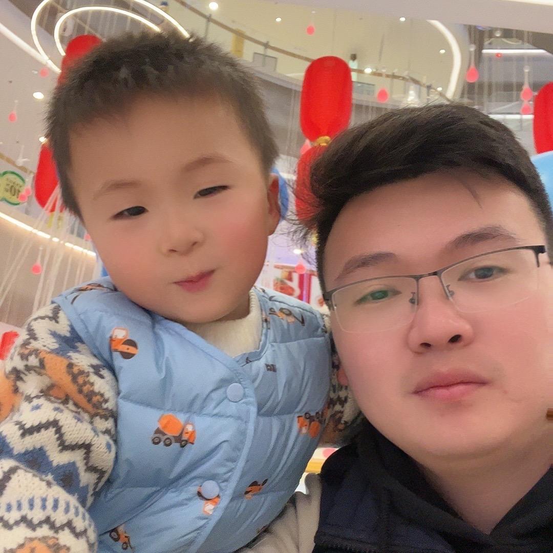 成子