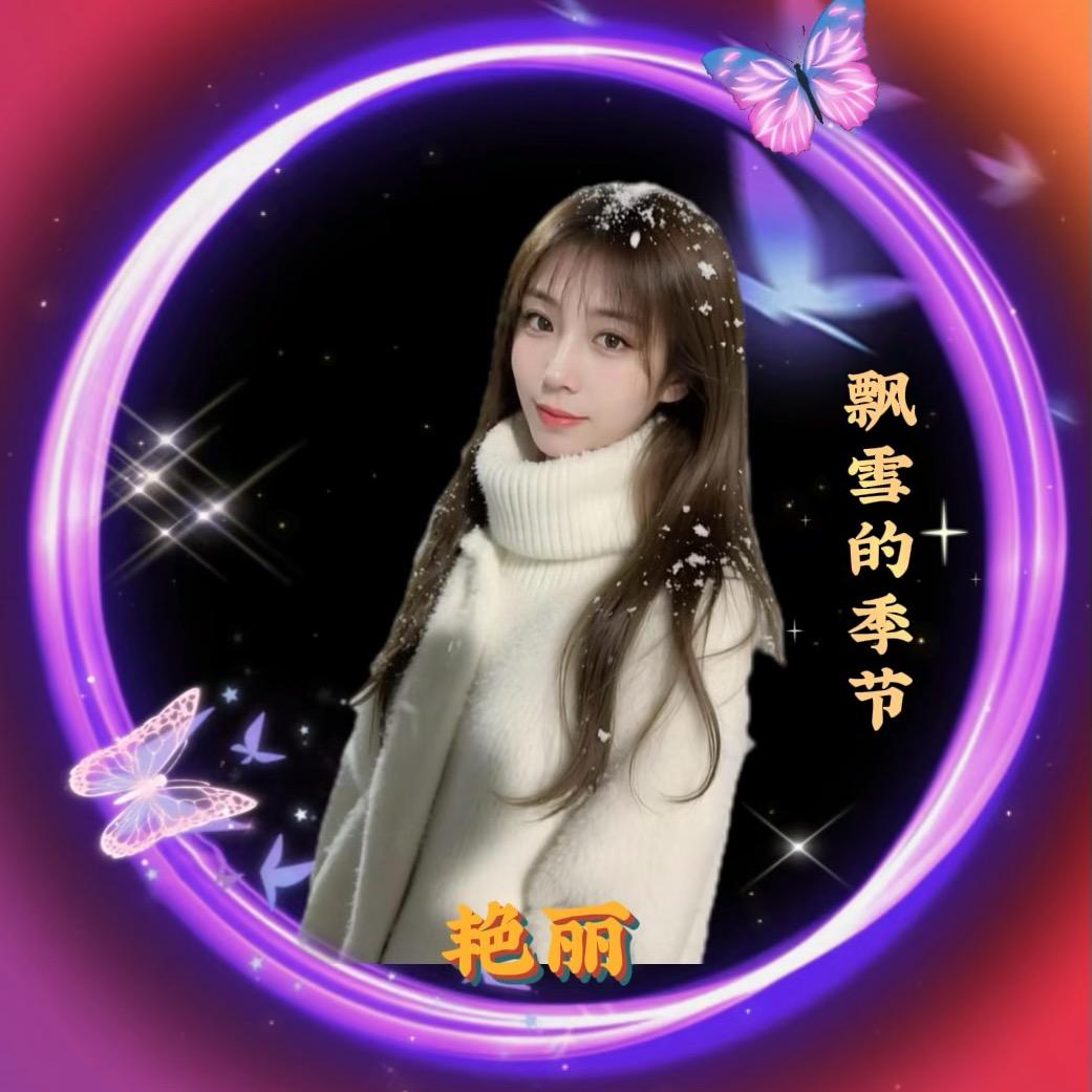 ℒℴѵℯ💞艳安💓心动💗࿐