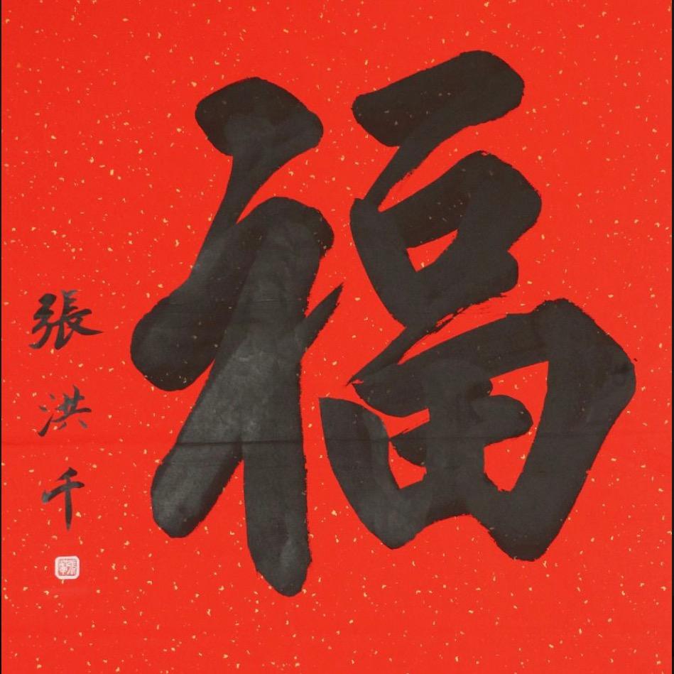 達仁閣北宗山水