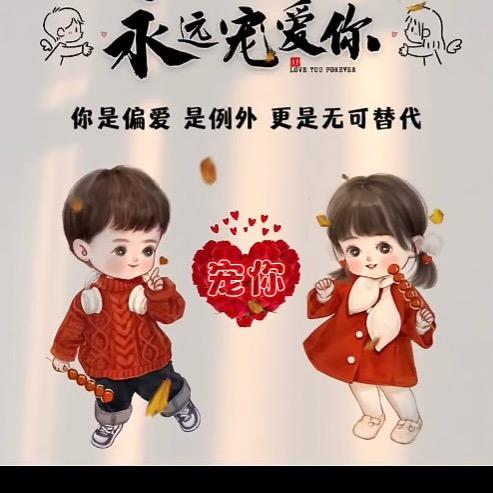 🥂余生不将就🥂