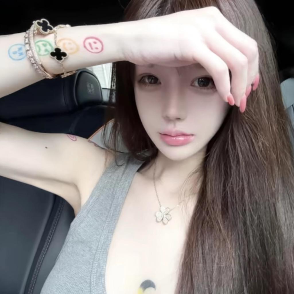 思-