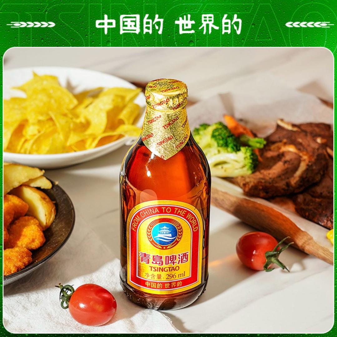 青岛啤酒（小棕金专场）