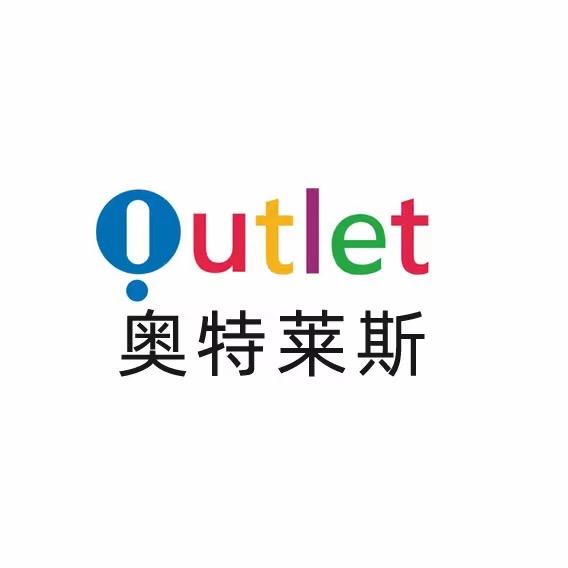 大牌户外嗨购小客服