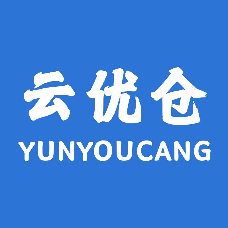 云优仓家居服饰工厂店