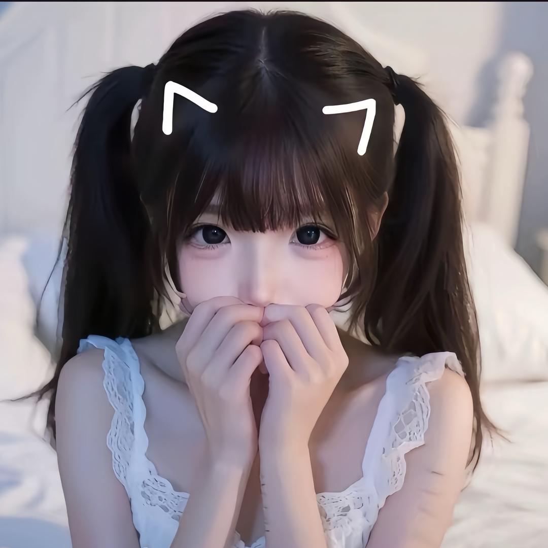 妹 妹 .