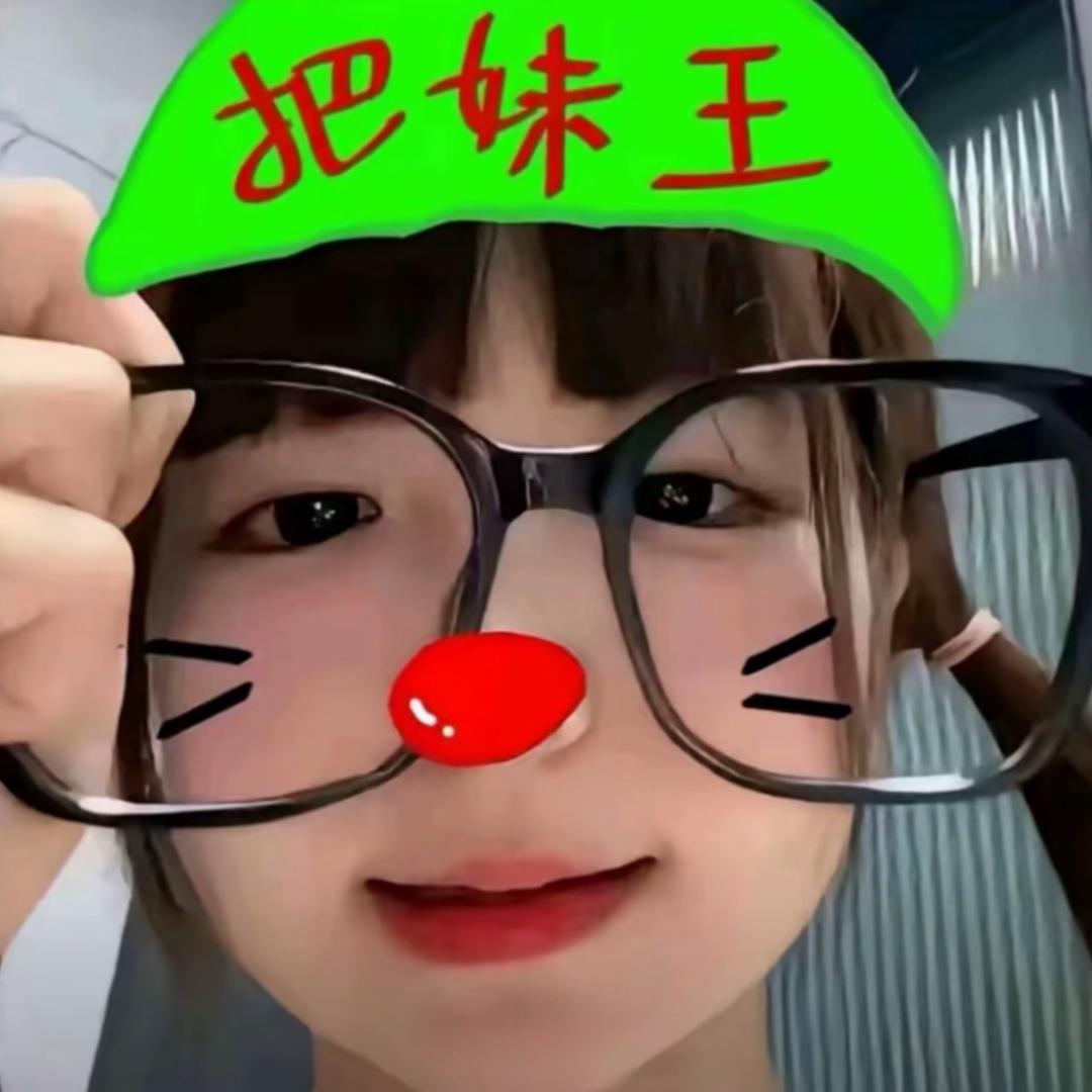 睡觉的时候不会困