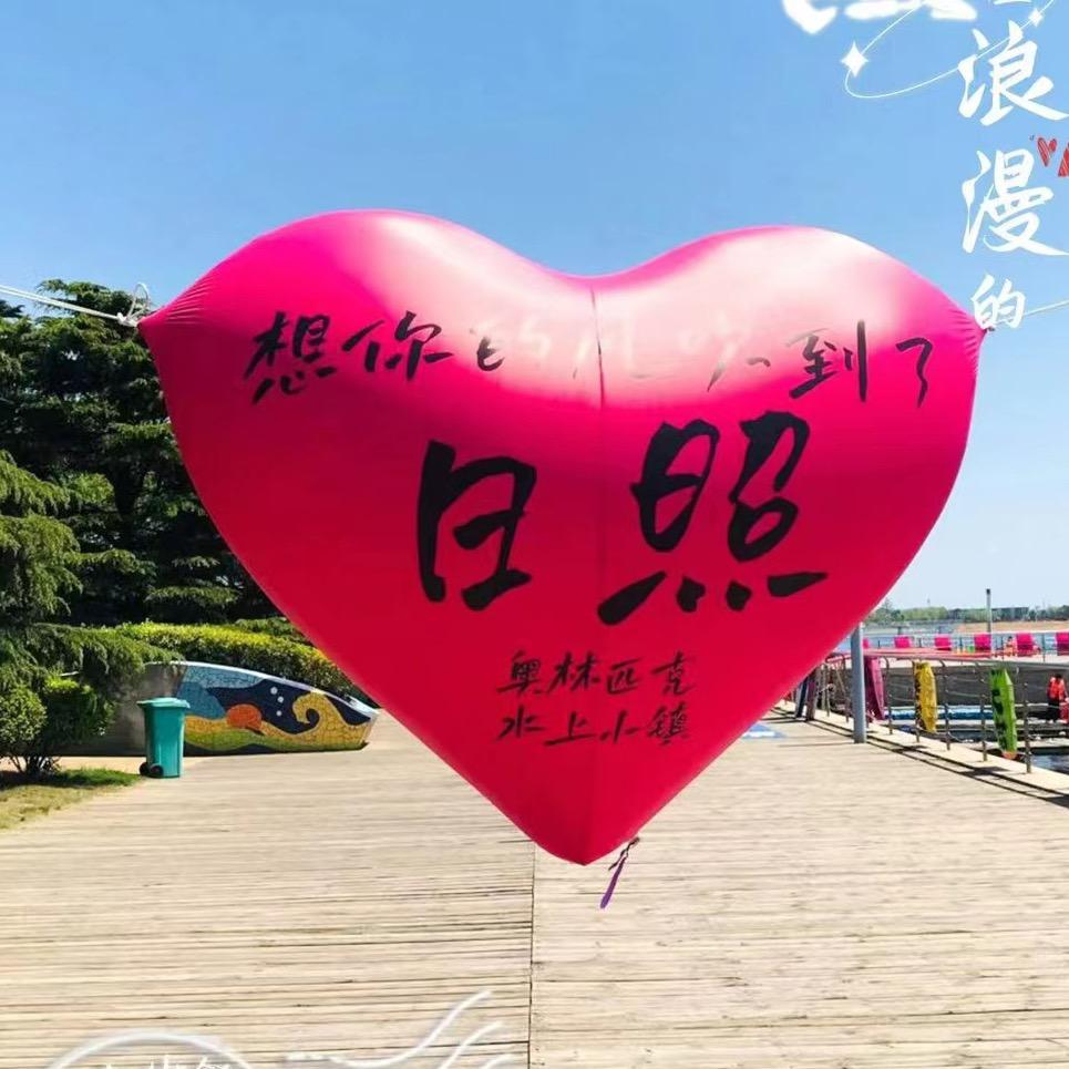 日照时光
