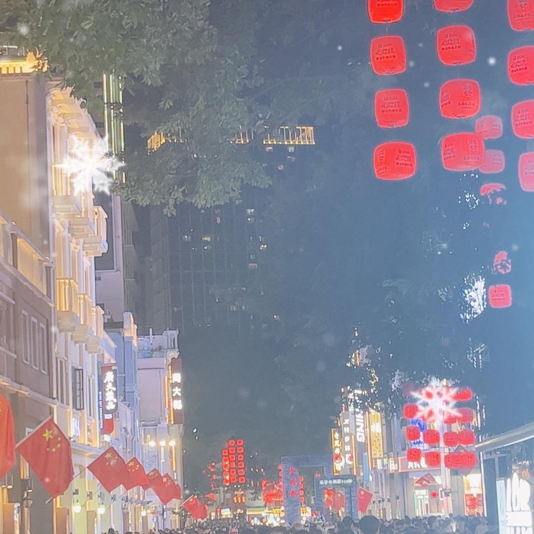 东石沈哥