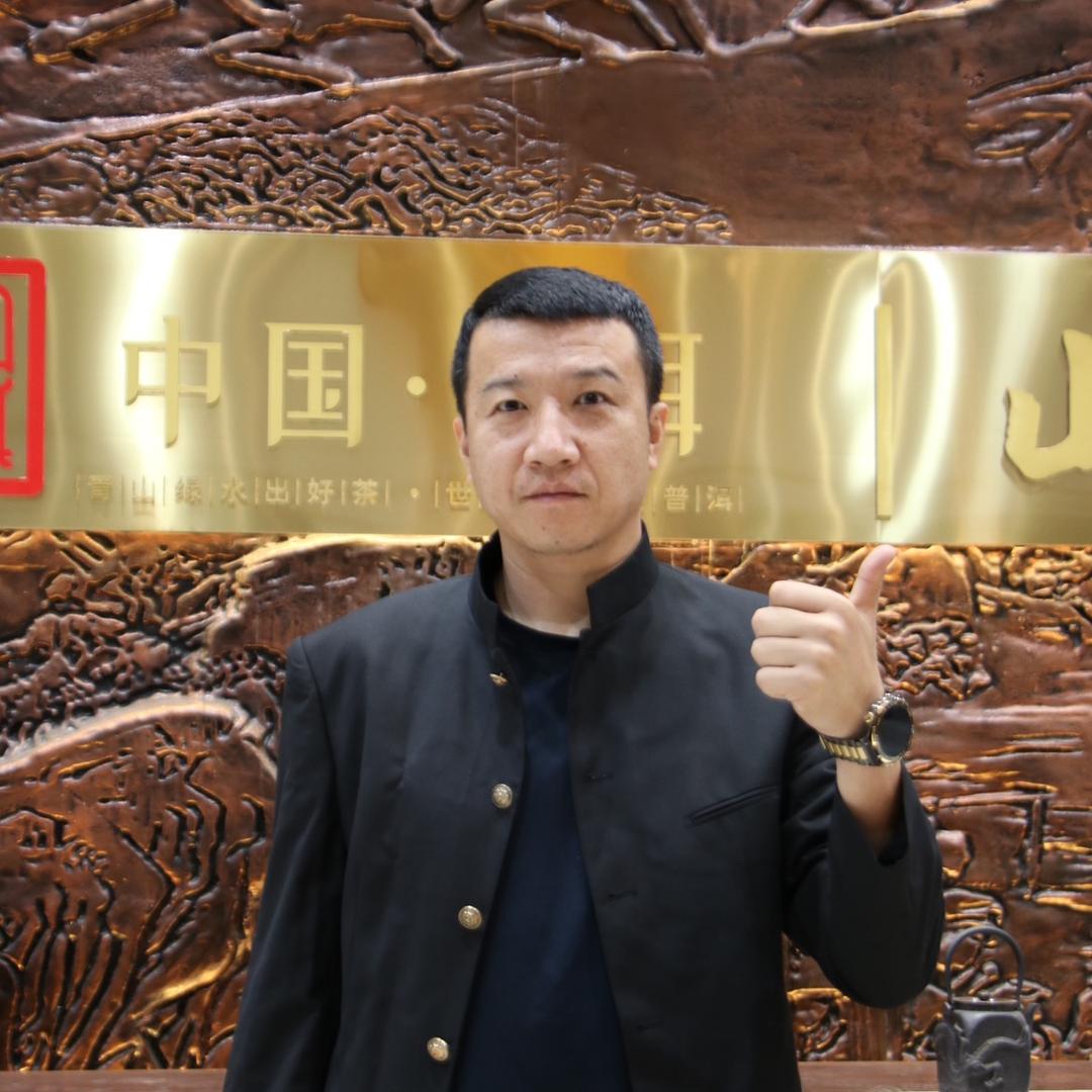 山岳巅茶叶旗舰店