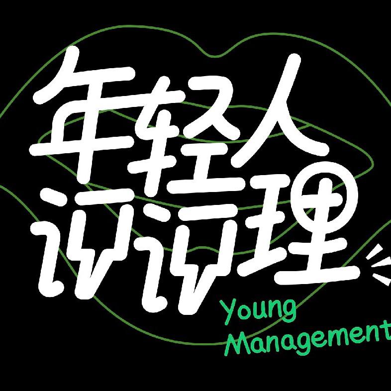 年轻人评评理