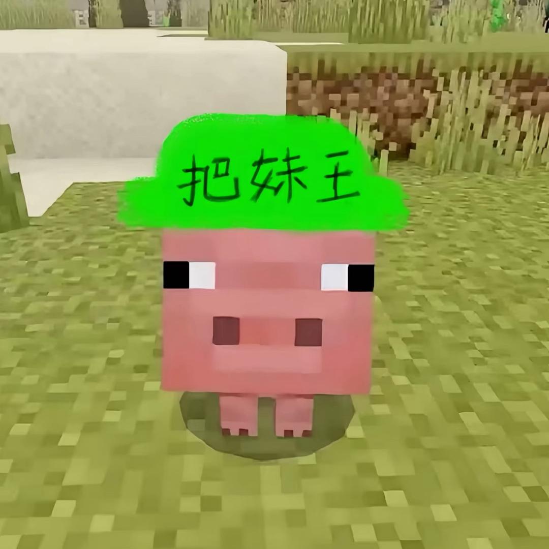 铁板鱿钰